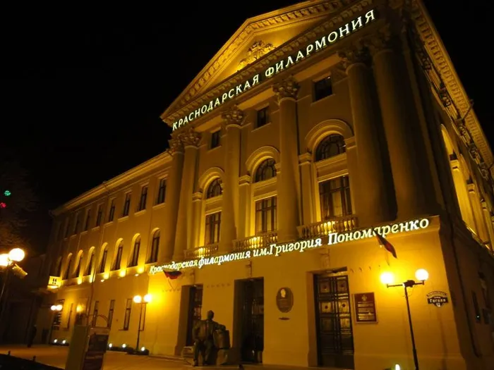 filarmonija