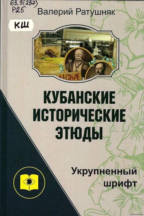 kn3